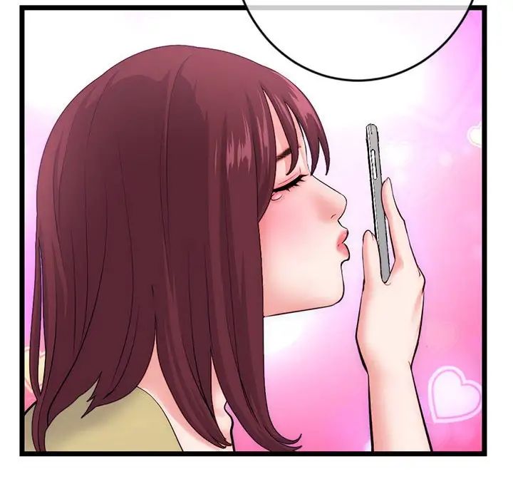 深夜網吧第19話