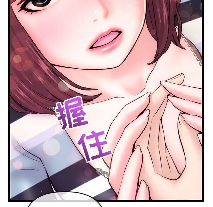 深夜網吧第19話