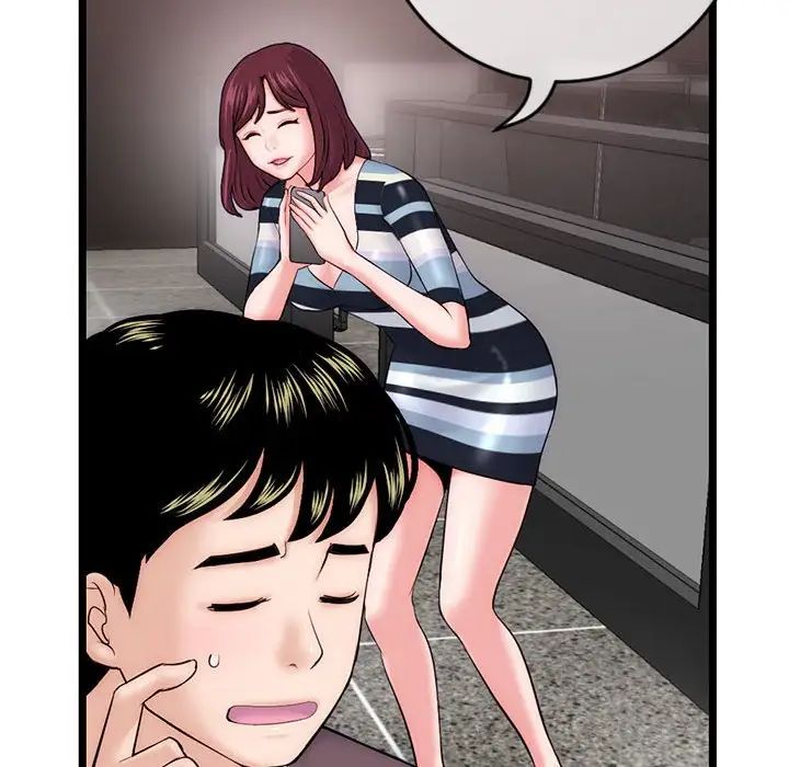 深夜网吧第19话