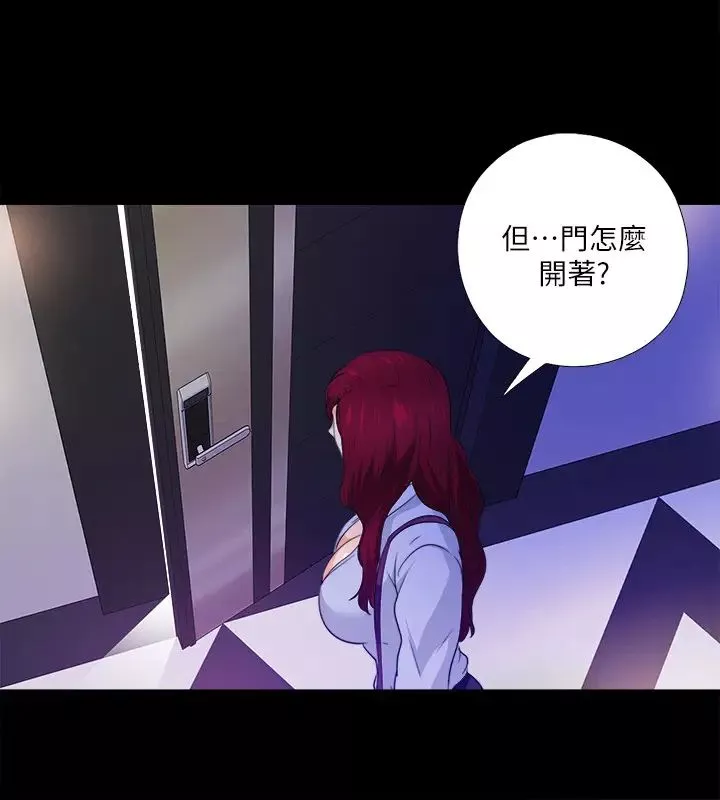愛徒第57話-客人越來越誇張的要求