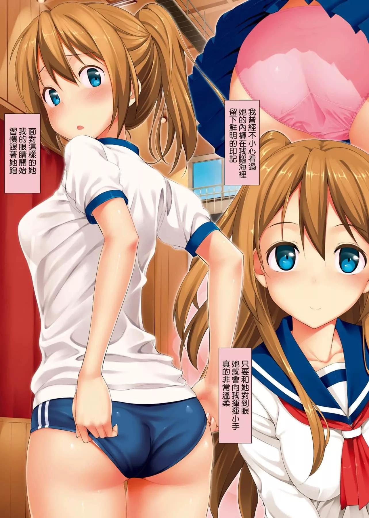 [たかやKi]年下しんどろ～む年下求爱癥候～群[黑条修正][单行本][未来数位中文]-[たかやKi]年下しんどろ～む年下求爱癥候～群[黑条修正][单行本][未来数位中文] - 图片 102