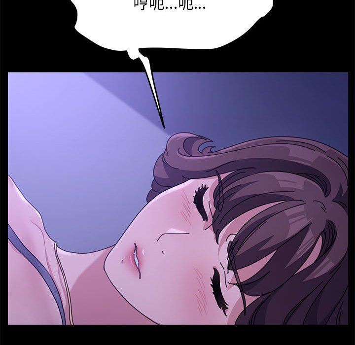 赘婿要通吃第3话