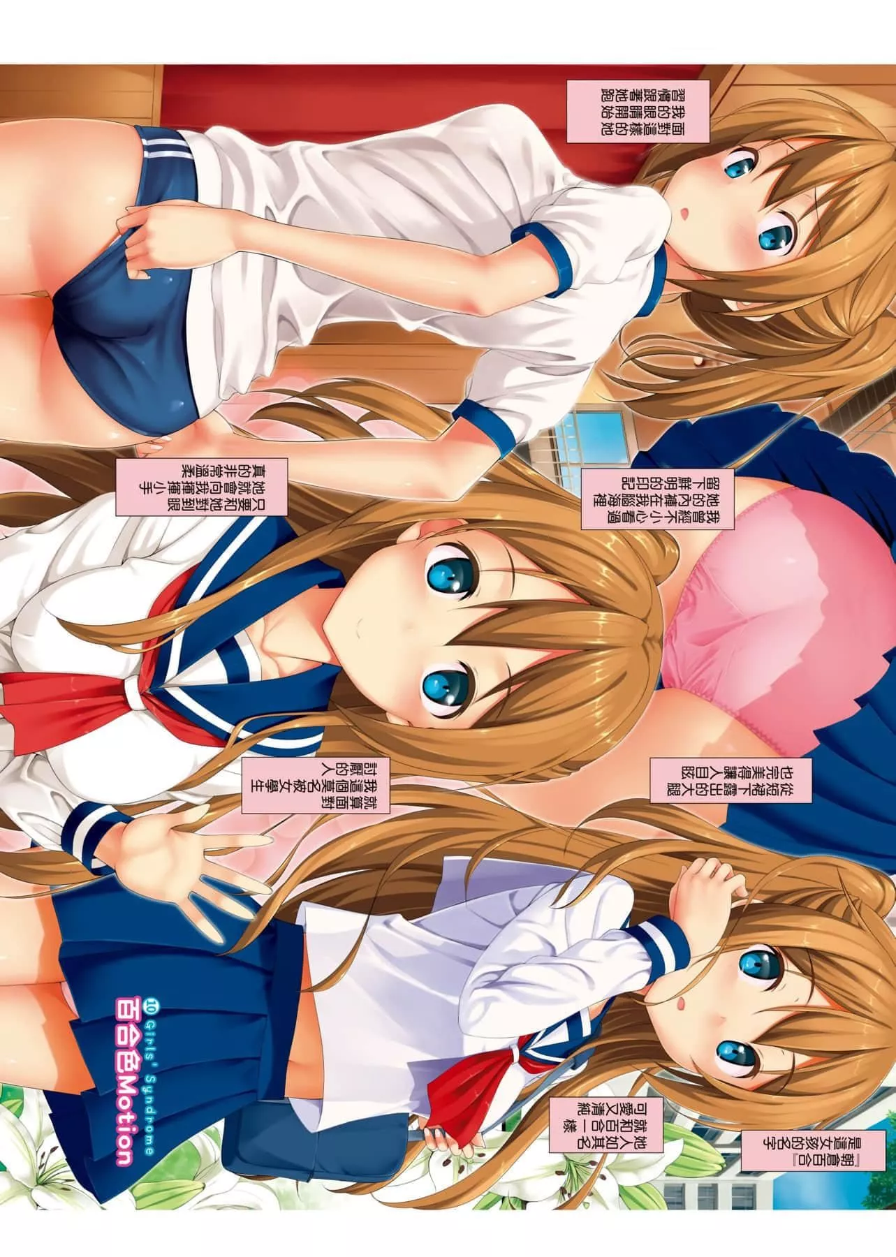 [たかやKi]年下しんどろ～む年下求爱癥候～群[黑条修正][单行本][未来数位中文]-[たかやKi]年下しんどろ～む年下求爱癥候～群[黑条修正][单行本][未来数位中文] - 图片 103
