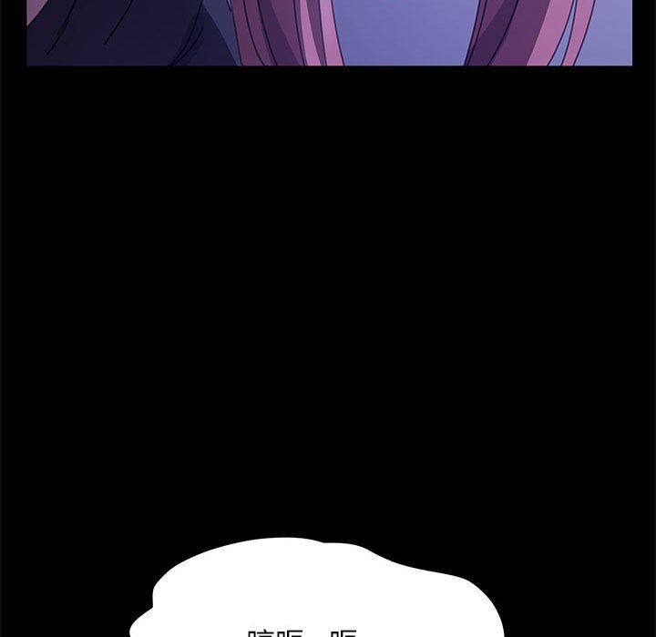 赘婿要通吃第3话