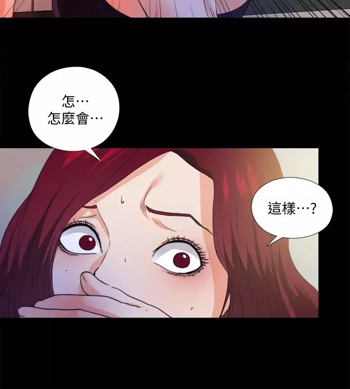 愛徒第58話-她們最後的選擇