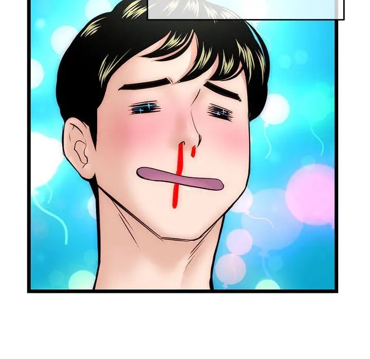 深夜网吧第19话