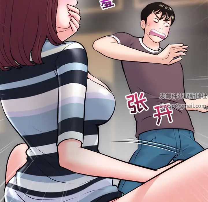 深夜网吧第19话