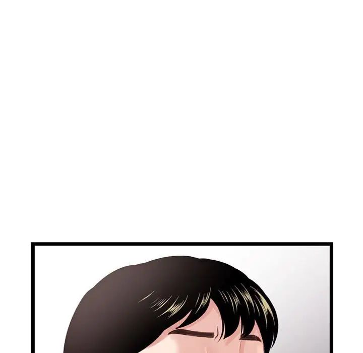 深夜網吧第20話