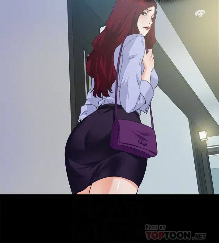 愛徒第59話-我想去老師家