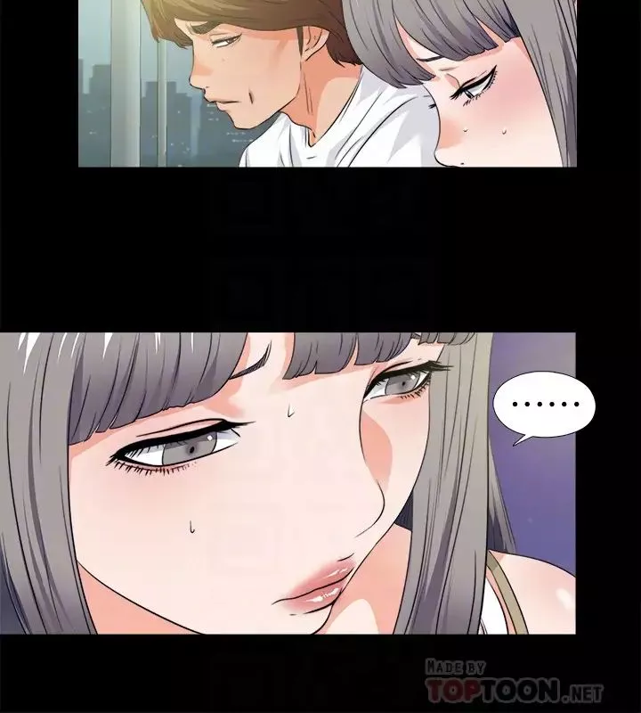 愛徒第59話-我想去老師家