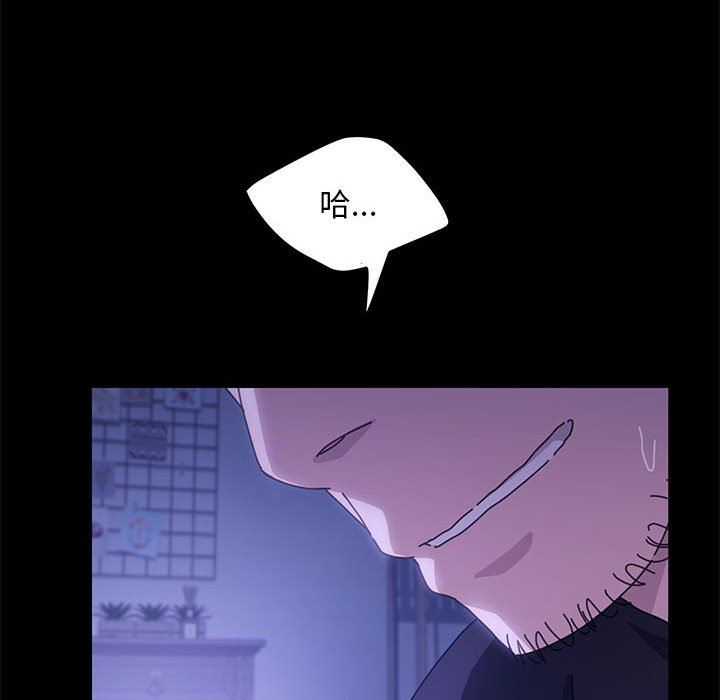 赘婿要通吃第4话