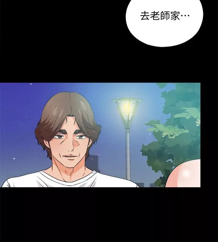 爱徒-最终话-野心太大的后果 - 图片 5