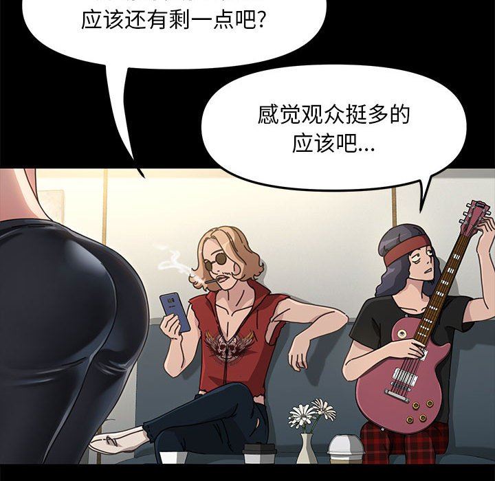 赘婿要通吃第4话