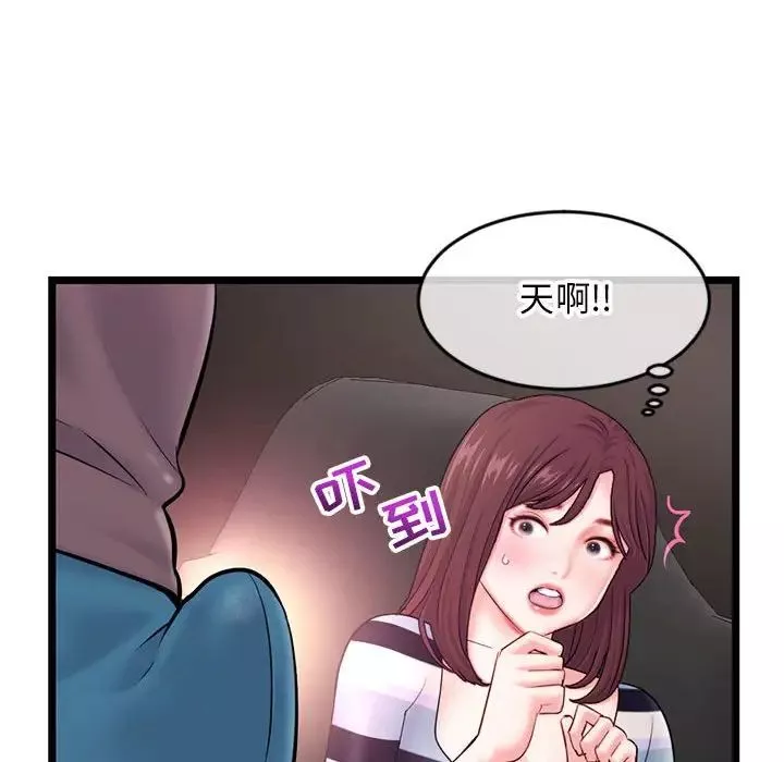 深夜网吧-第20话 - 图片 55