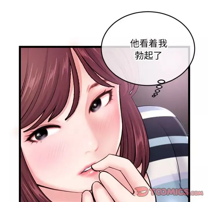 深夜網吧第20話