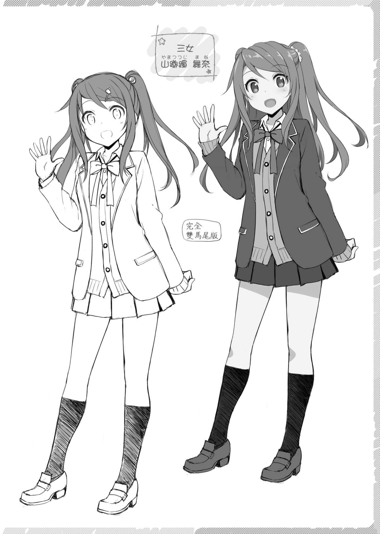 [たかやKi]年下しんどろ～む年下求爱癥候～群[黑条修正][单行本][未来数位中文][たかやKi]年下しんどろ～む年下求爱癥候～群[黑条修正][单行本][未来数位中文]