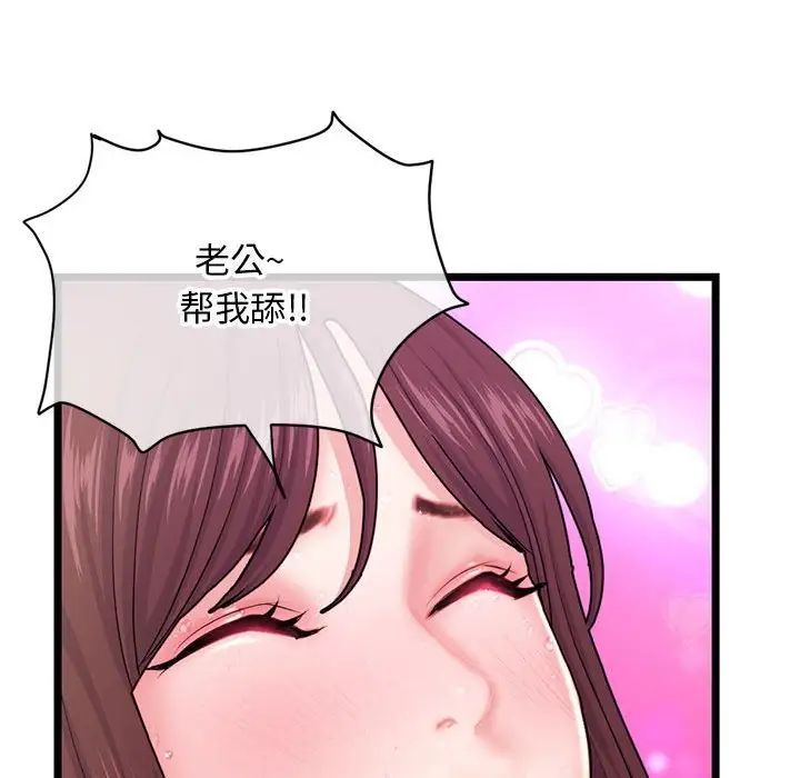 深夜网吧第20话