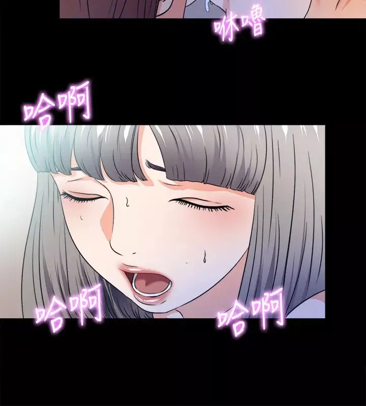 愛徒最終話-野心太大的後果