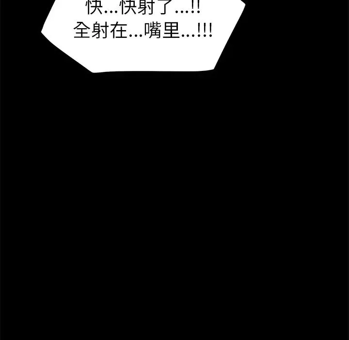 15分钟-第1话 - 图片 8