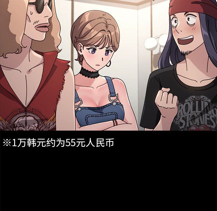 赘婿要通吃第4话