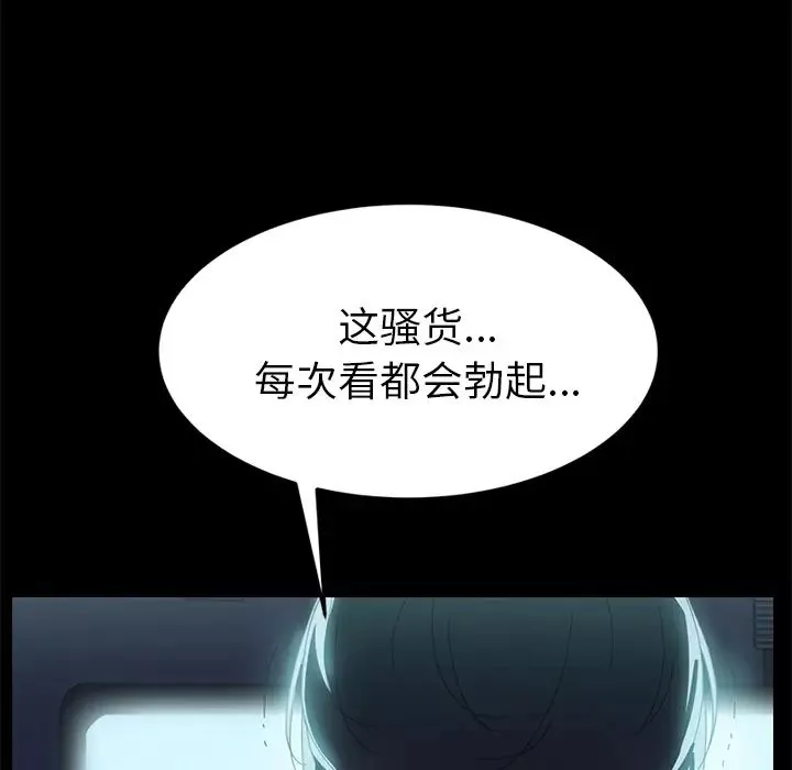 15分钟-第1话 - 图片 15