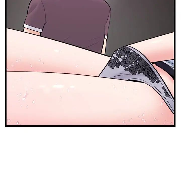 深夜网吧第20话