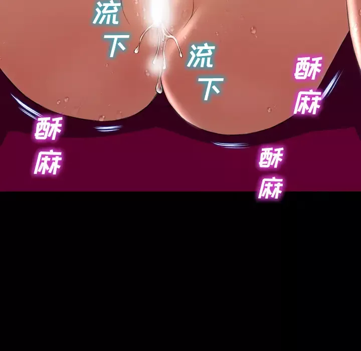 S商店的她-第33话 - 图片 13