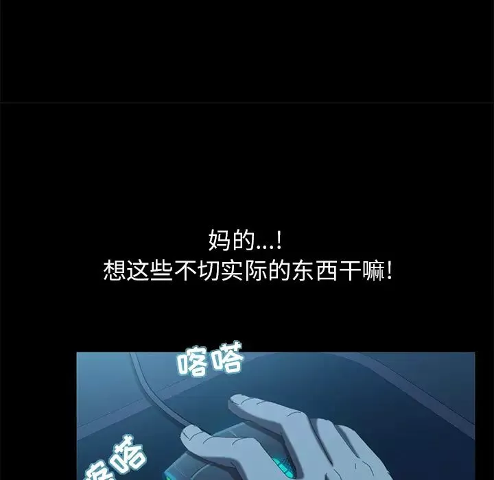 15分钟-第1话 - 图片 23