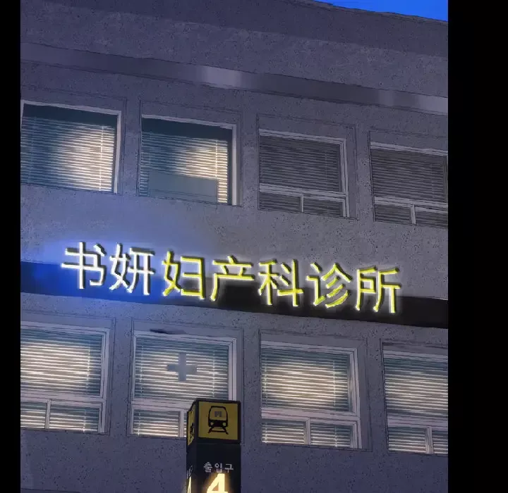 S商店的她-第33话 - 图片 17