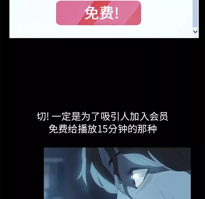 15分钟-第1话 - 图片 28