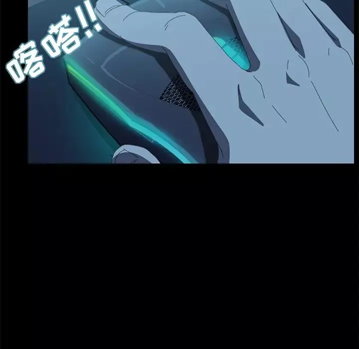 15分钟-第1话 - 图片 30