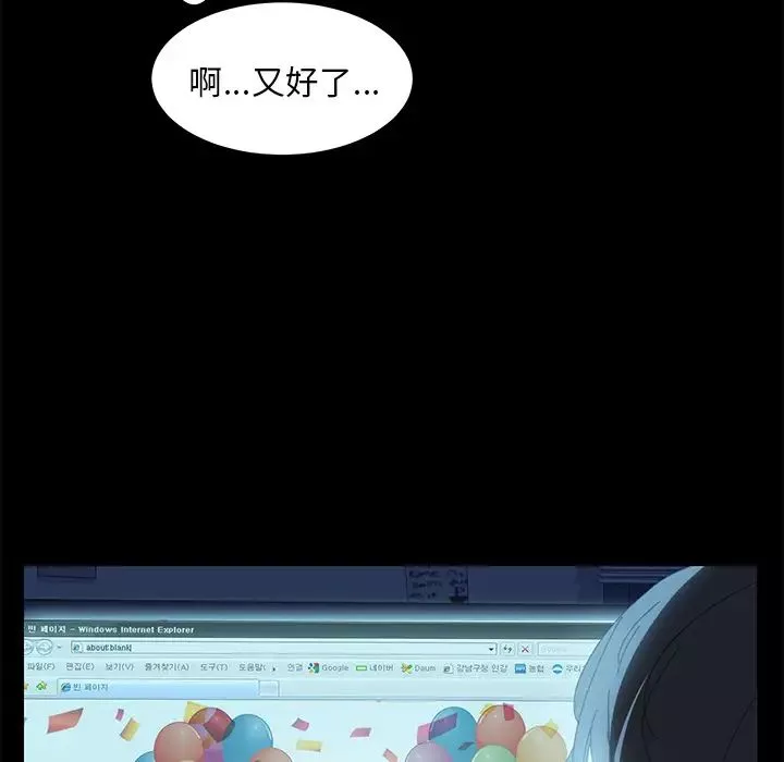 15分鐘第1话