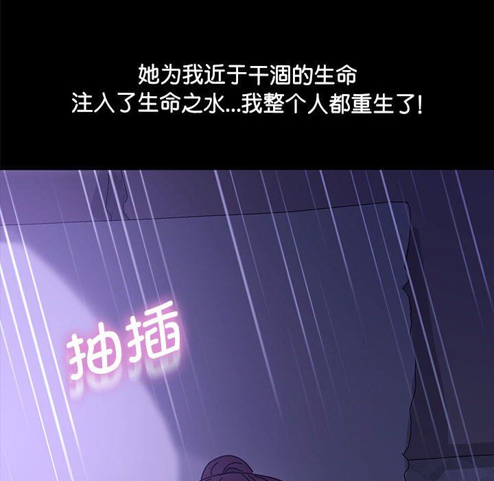 赘婿要通吃第4话