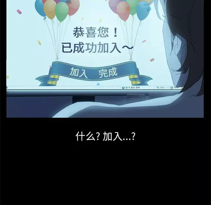 15分钟-第1话 - 图片 39