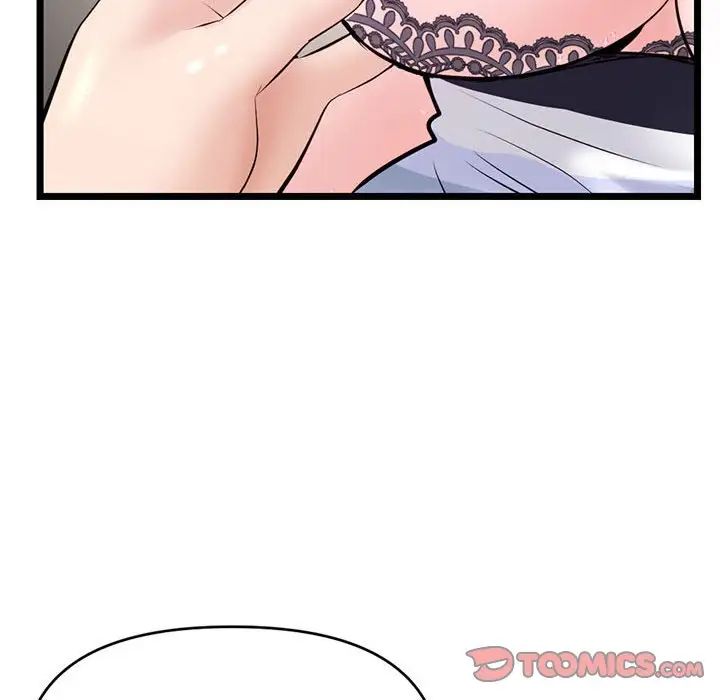 深夜网吧第20话