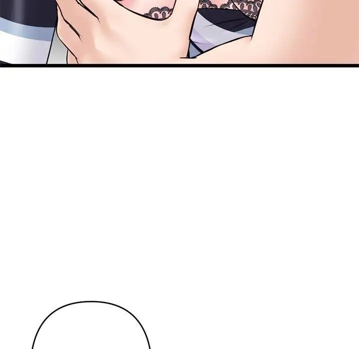 深夜网吧第20话