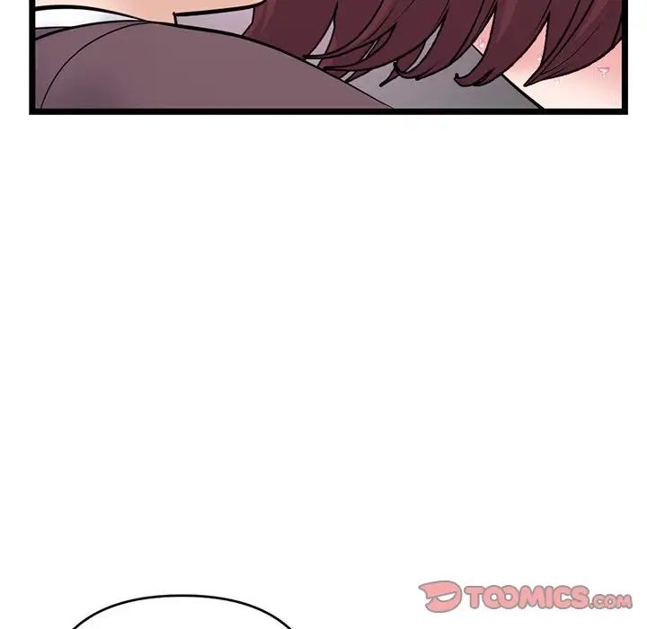 深夜网吧第20话