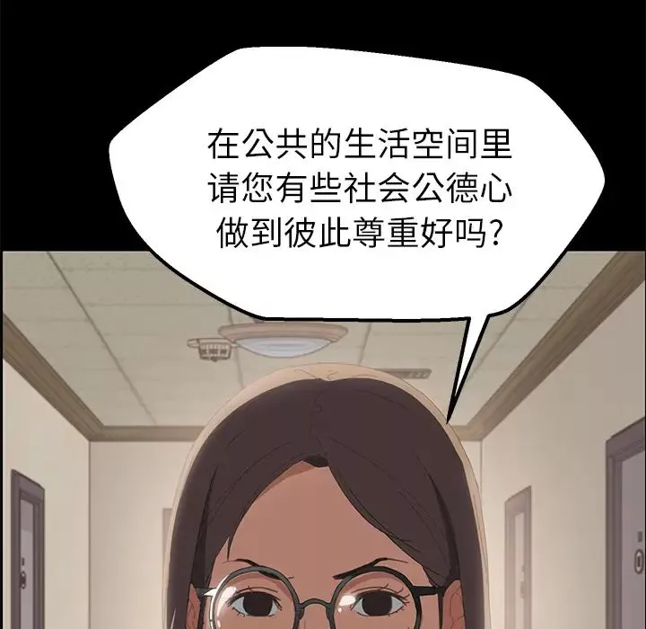 15分钟-第1话 - 图片 52