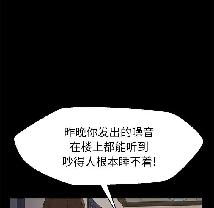 15分钟-第1话 - 图片 54