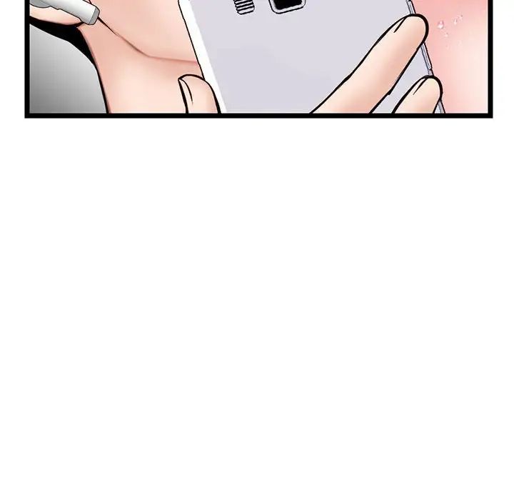 深夜网吧第20话