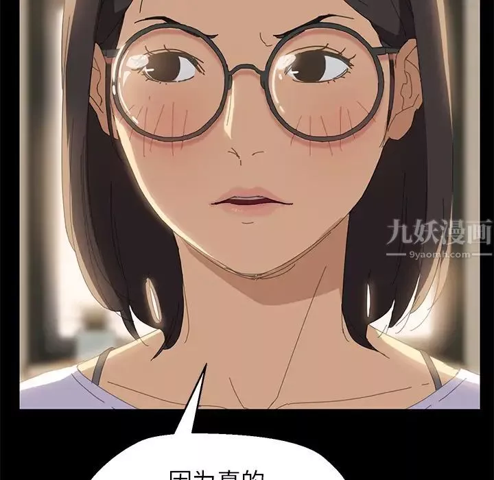 15分钟-第1话 - 图片 57