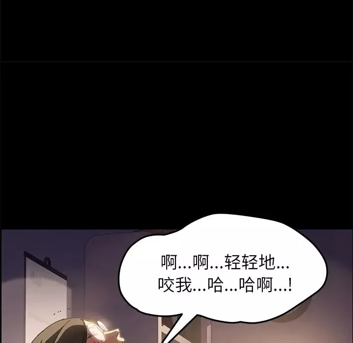 15分钟-第1话 - 图片 68