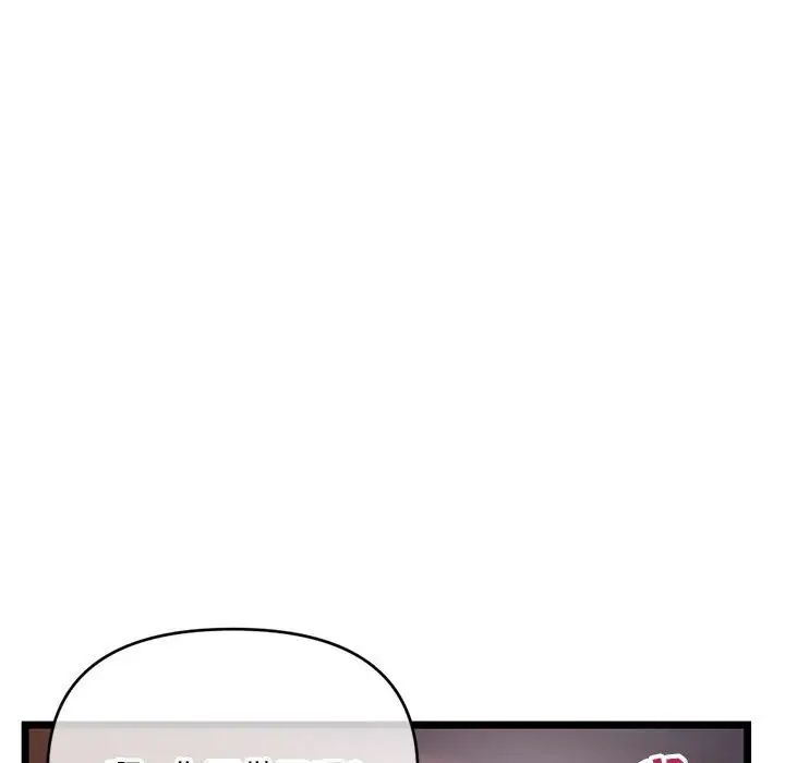 深夜网吧第20话