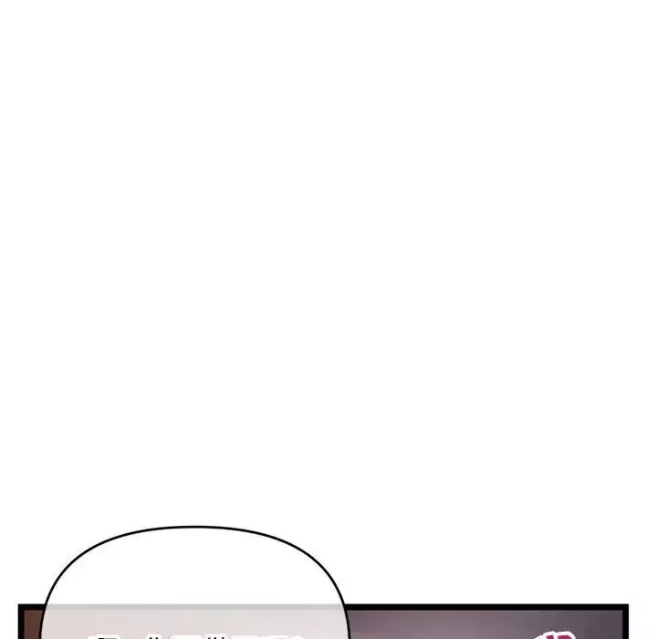 深夜网吧-第20话 - 图片 149
