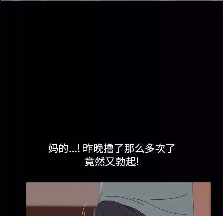 15分钟-第1话 - 图片 70