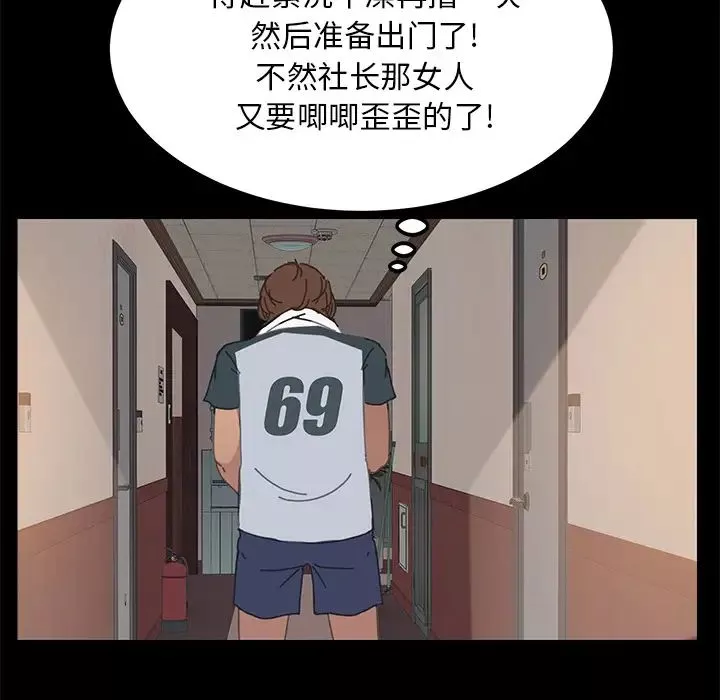 15分钟-第1话 - 图片 72