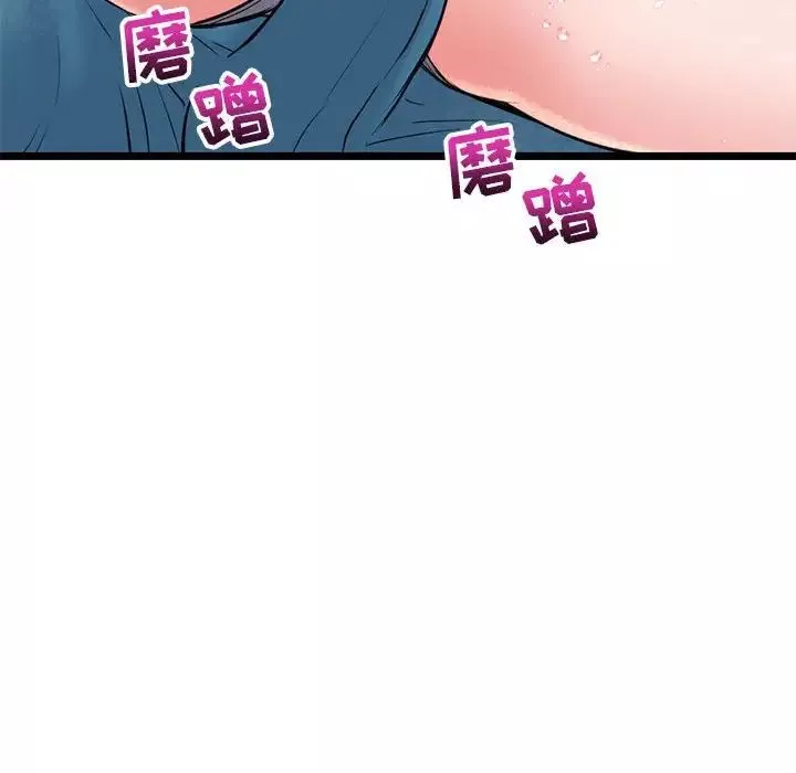 深夜網吧第20話