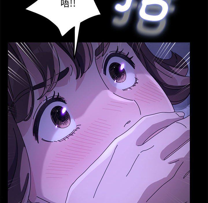 赘婿要通吃第4话