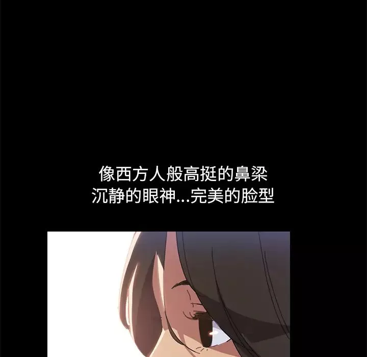 15分钟-第1话 - 图片 84