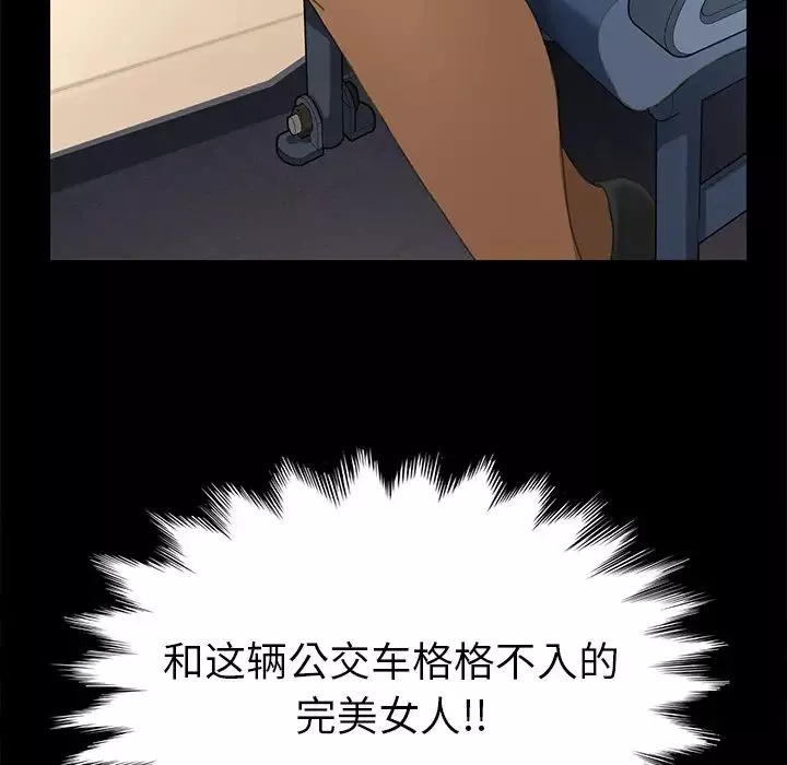 15分钟-第1话 - 图片 87